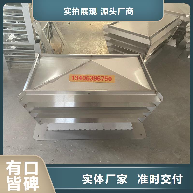生产C系列方形百叶风帽_诚信企业