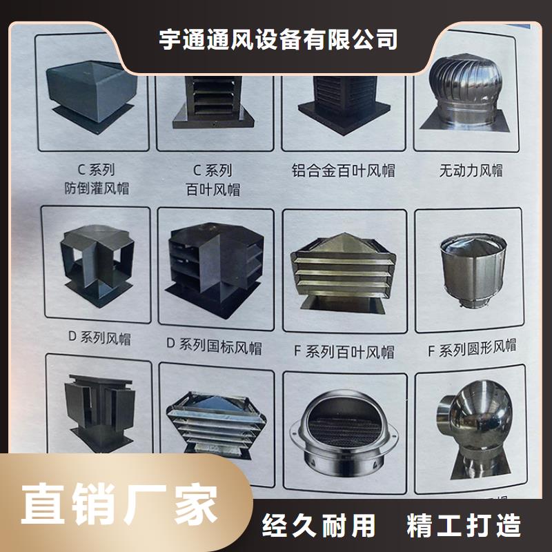 C系列方形百叶风帽诚信企业