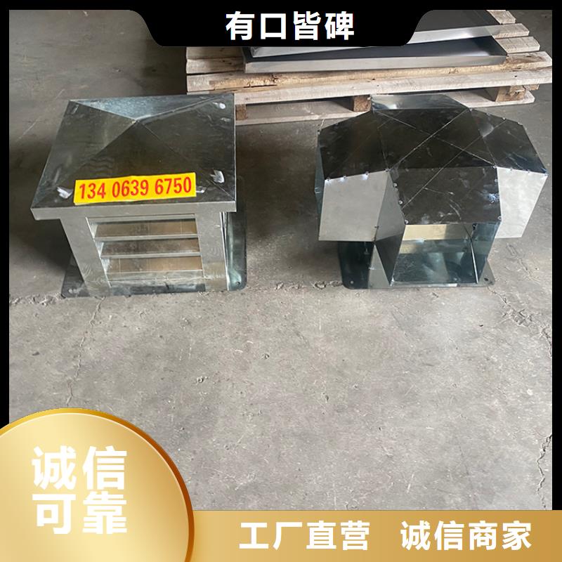 新中式烟帽 金属百叶透气帽生产厂家