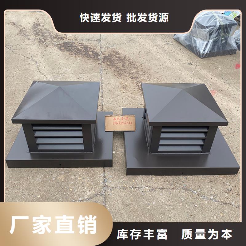 B系列拔气风帽实体大厂