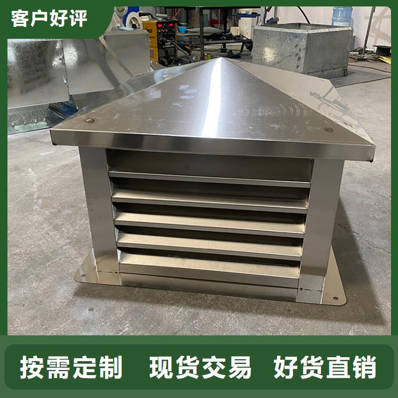 住宅楼顶方形成品风帽-厂家