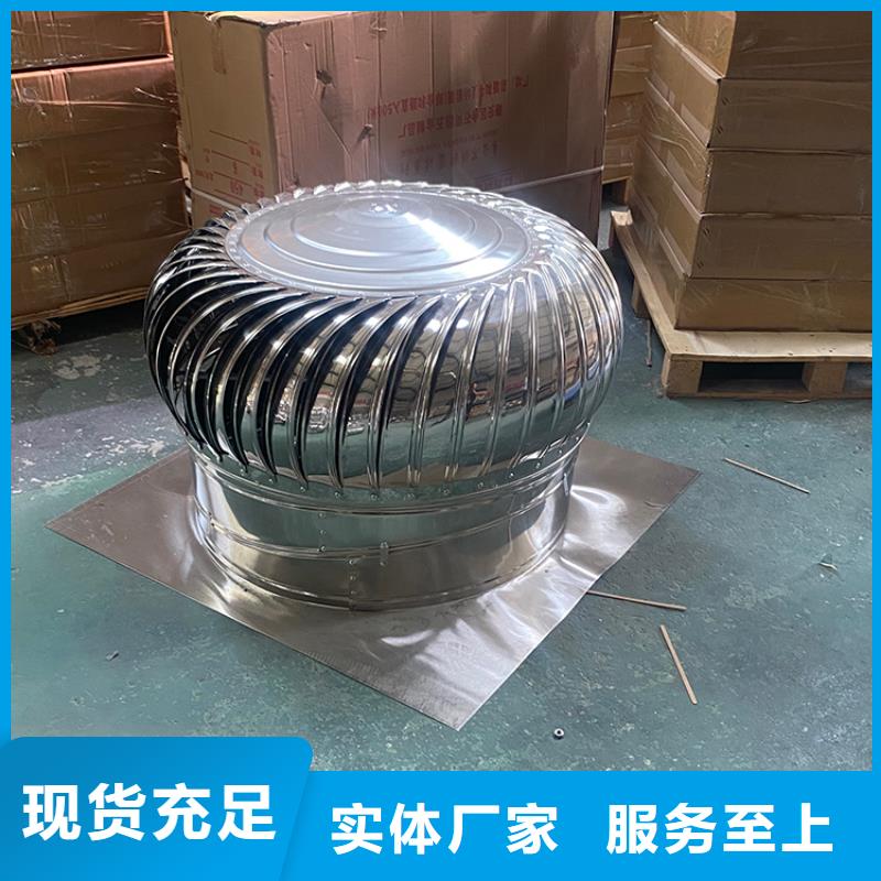 B系列风帽 拔气风帽甄选厂家