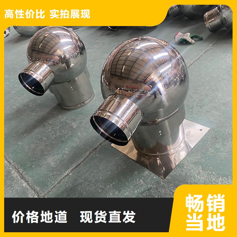 供应H系列金属负压风帽_精选厂家