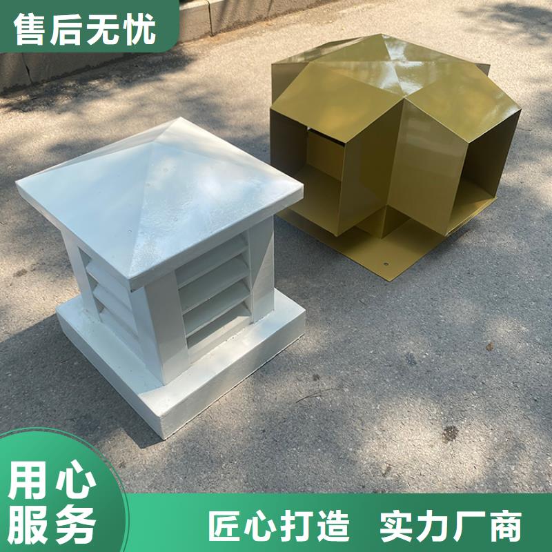 G系列烟道防雨风帽常规货源充足