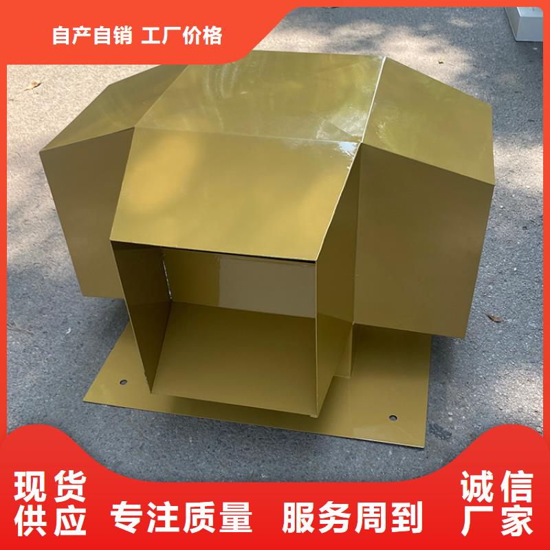 C-FD防倒灌风帽品质优良