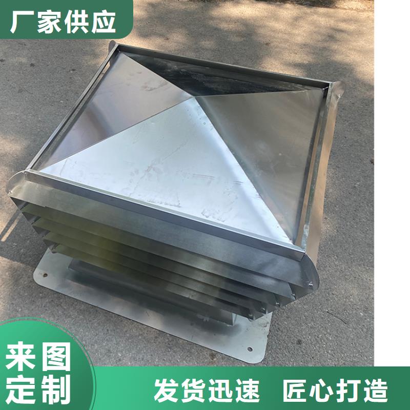CFB烟道百叶风帽现货供应_规格全