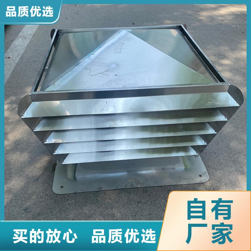 G系列烟道防雨风帽现货采购