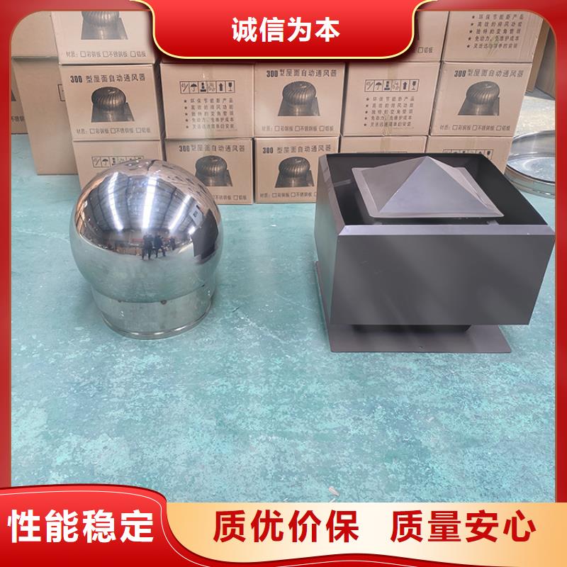 优质的方形成品固定式风帽【无中间商】