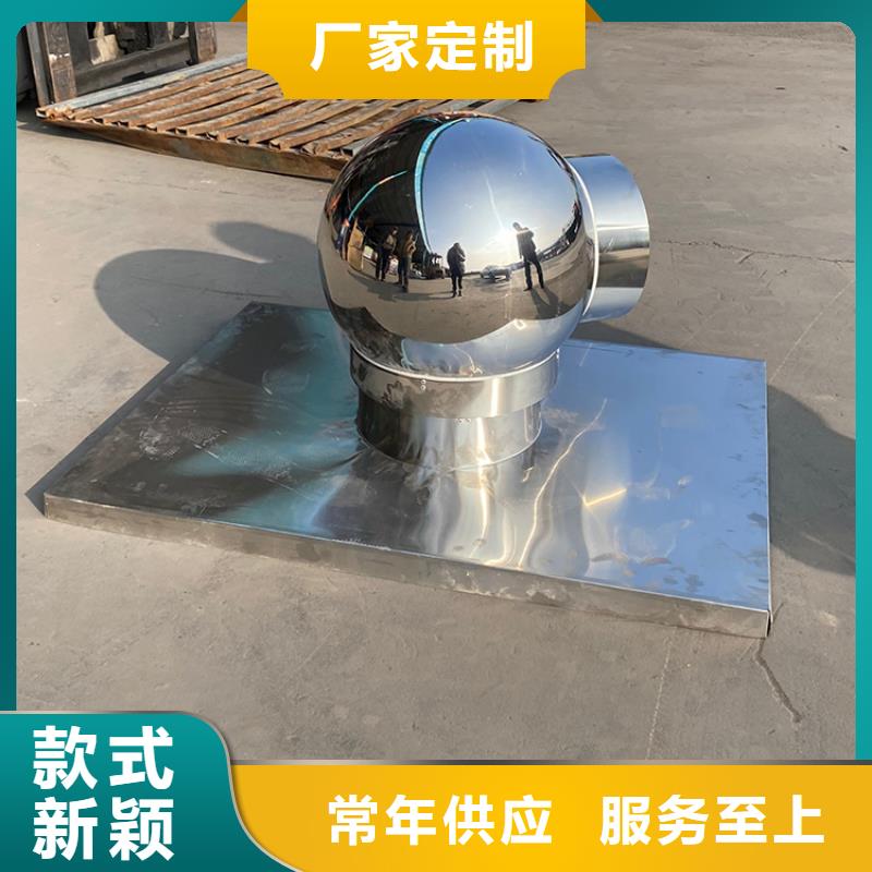 住宅排气道风帽-放心采购