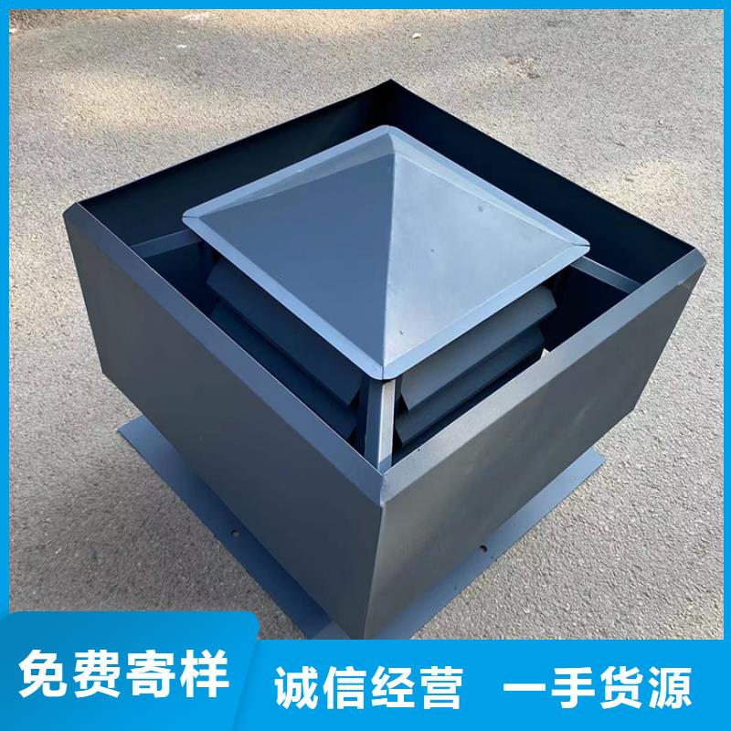 厨房排气道防雨助排风帽-点击了解更多