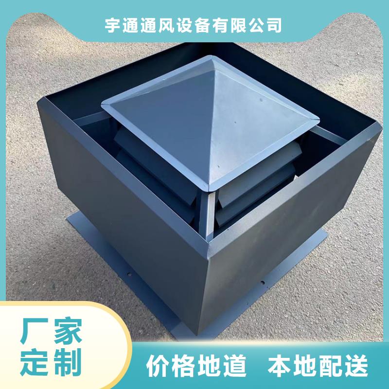 CFB烟道百叶风帽厂家-点击领取样品