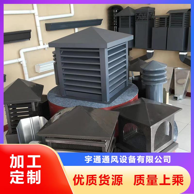 烟囱风帽  防倒灌风帽、烟囱风帽  防倒灌风帽厂家-欢迎新老客户来电咨询