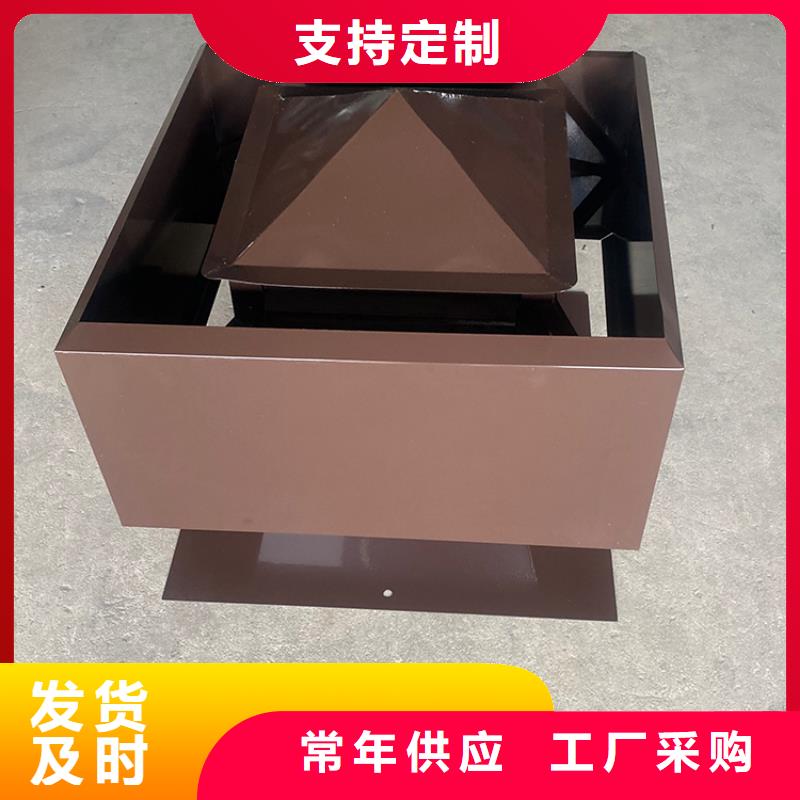 H系列金属负压风帽-复购率高