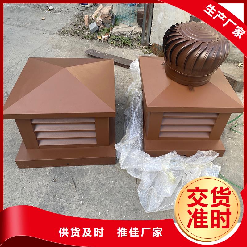 中式风帽装饰烟囱帽以诚为本欢迎咨询