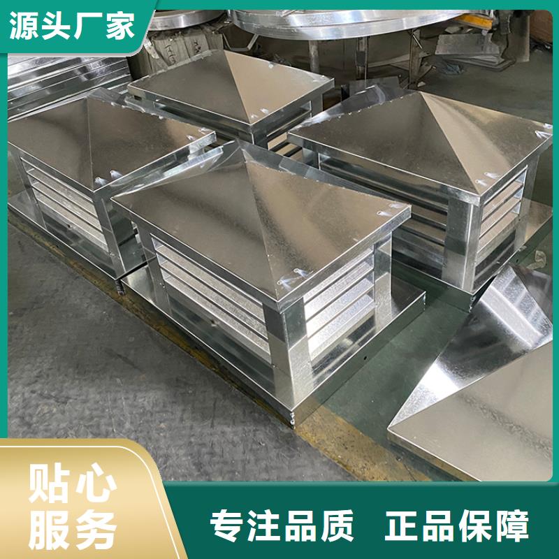 库存充足的D-KT-300烟道四孔风帽公司