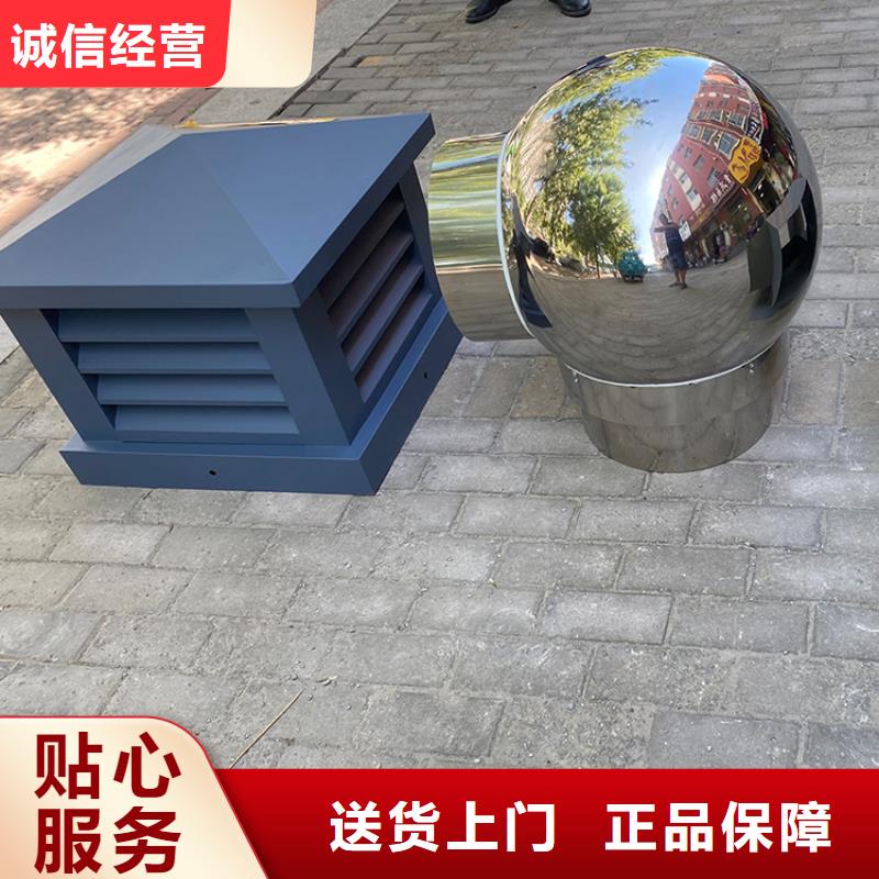 丽江固定式风帽工作原理