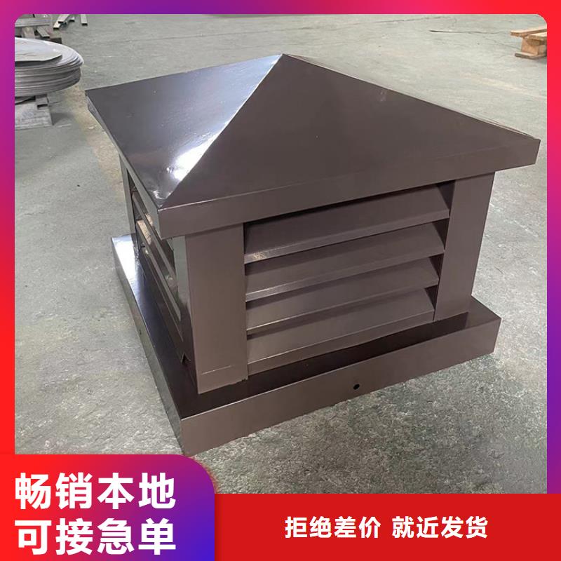 支持定制的C系列烟道防倒灌风帽供货商