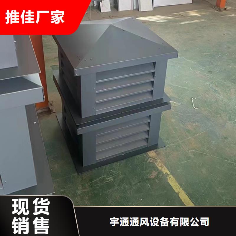 服务周到的C系列百叶风帽生产厂家