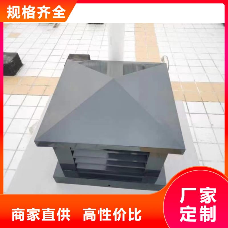 出货快的防雨帽屋顶烟囱帽 厂家