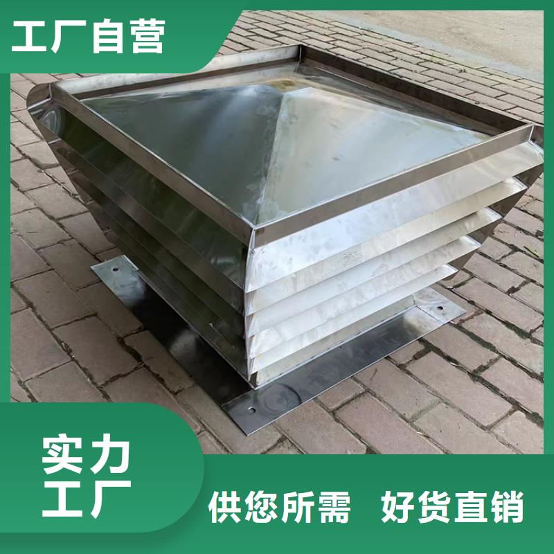 可定制屋顶烟道防雨固定式风帽的厂家_产品资讯