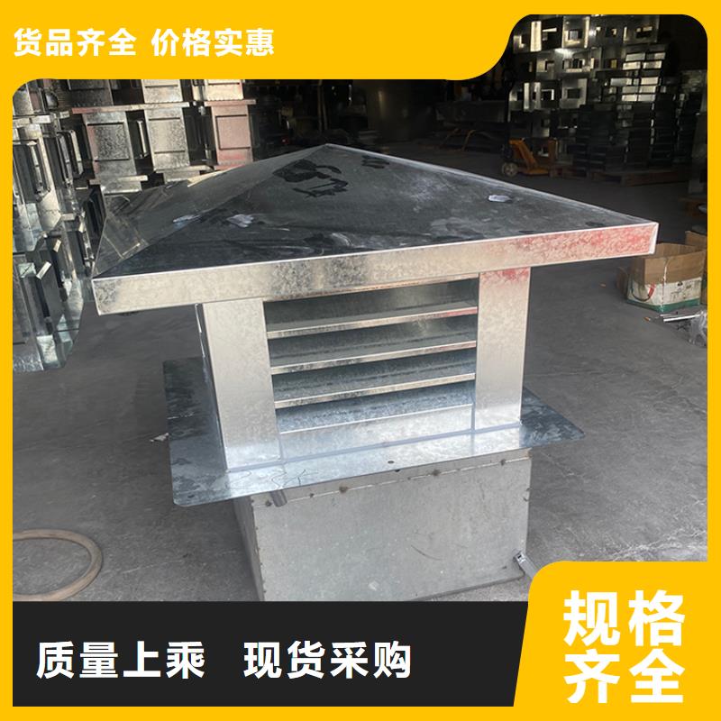 买止回式风帽认准宇通通风设备有限公司