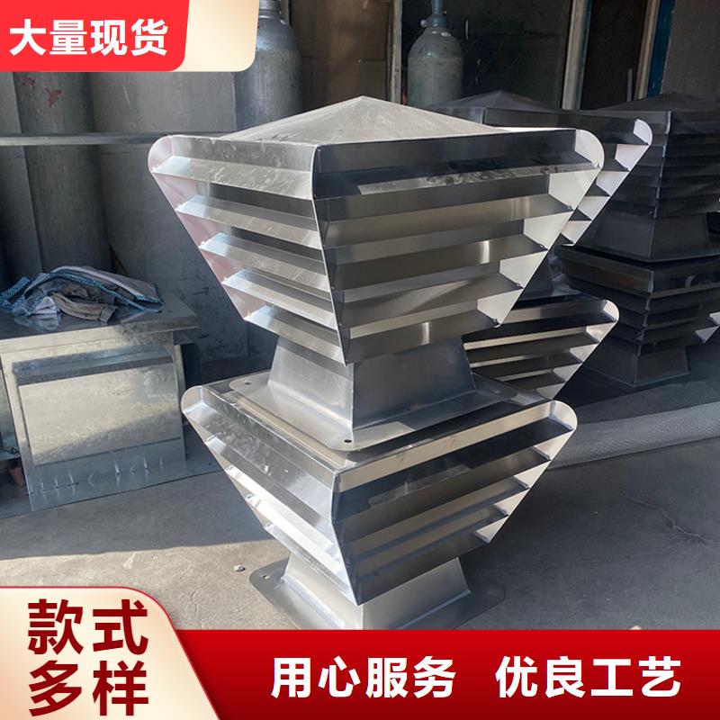 屋顶铝合金烟帽承接公司