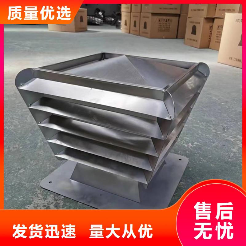 成品止回式风帽可加工设计