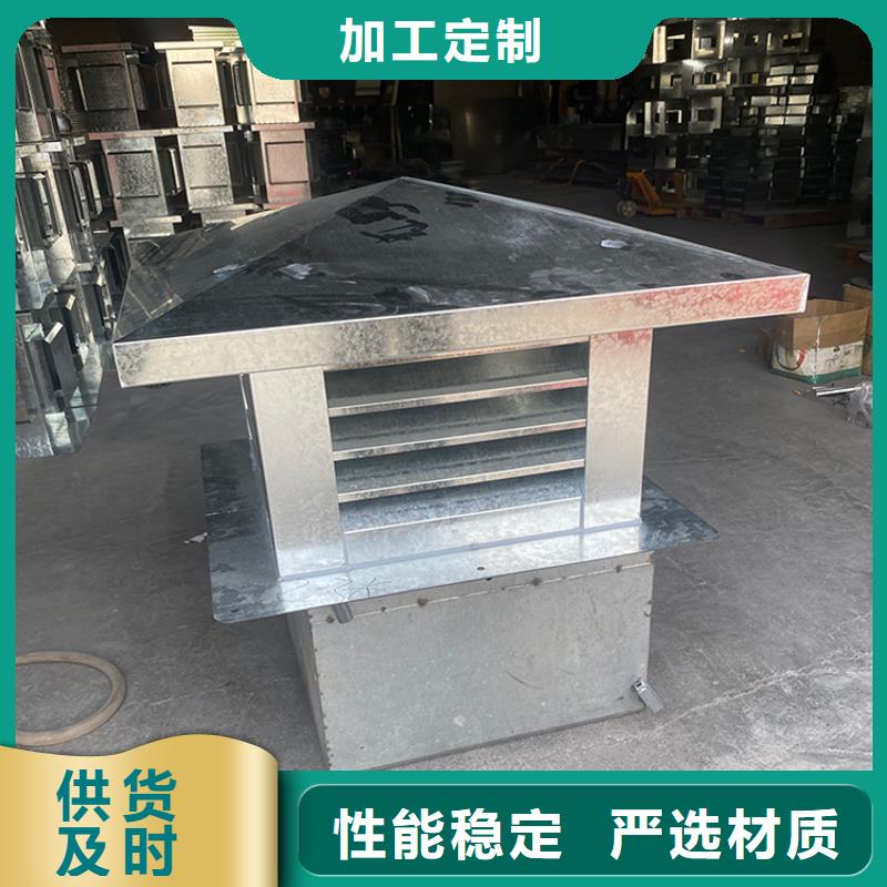 销售住宅烟道F系列圆形防火风帽_优质厂家