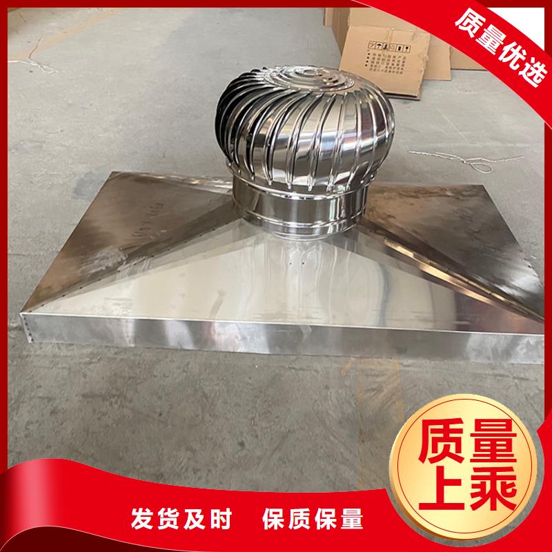 楼房金属烟囱帽厂家-高品质