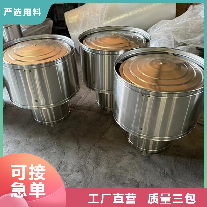 酒泉止回式风帽工作原理