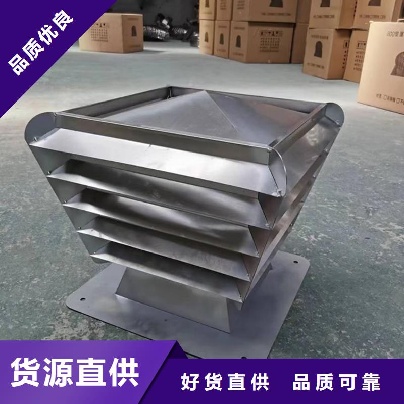 B系列拔气风帽找宇通通风设备有限公司
