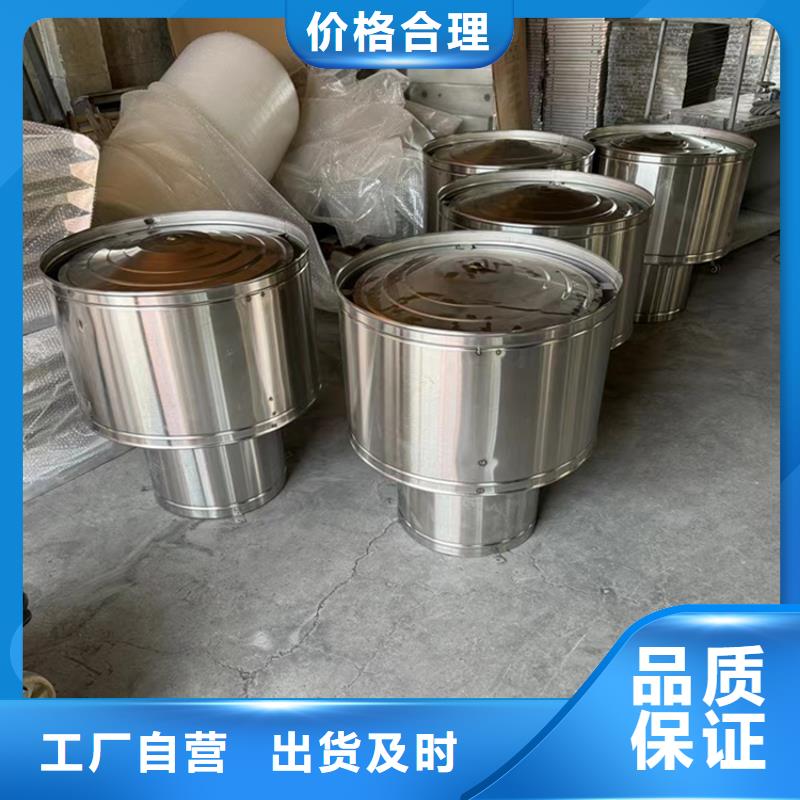 ##排气道中式风帽厂家