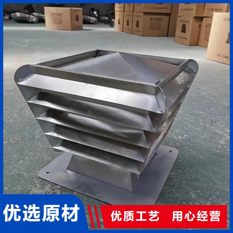 大规模楼顶G系列排烟风帽厂家