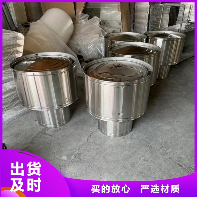 生产百叶型风帽_诚信企业