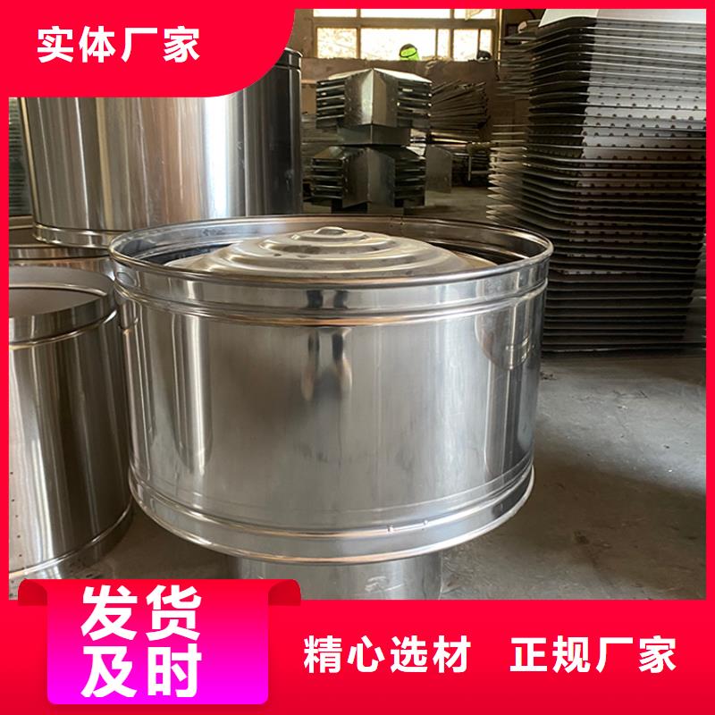 价格合理的别墅铝合金烟囱帽  厂家
