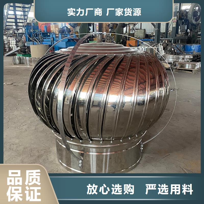 成品烟囱帽 多年老厂家