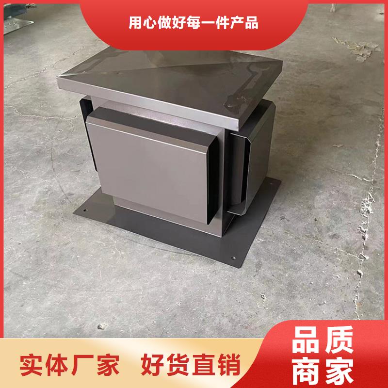 金属别墅屋顶铝合鑫烟囱帽厂家直销-欢迎新老客户来电咨询