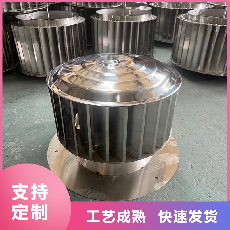 H系列金属负压风帽价格低出货快