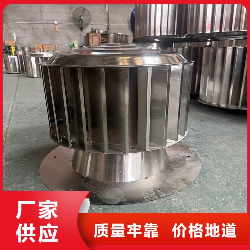 金属拔气风帽-大品牌质量有保障