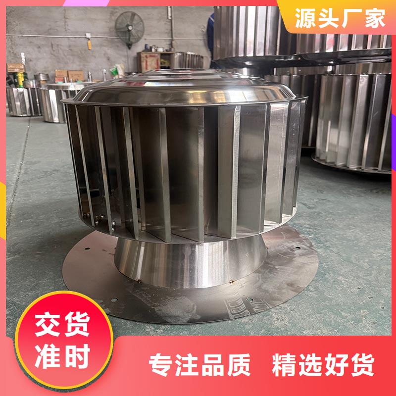 别墅金属烟囱帽-实体厂家