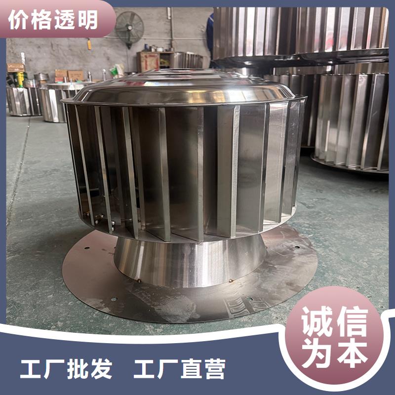 本地屋顶建筑排气道透气风帽生产厂家