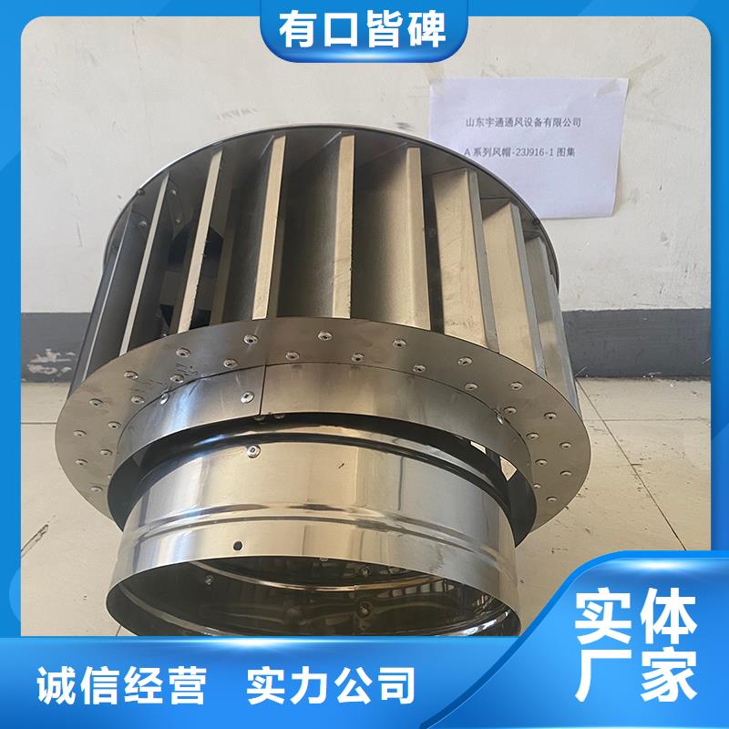 优选：屋顶透气帽  口碑厂家