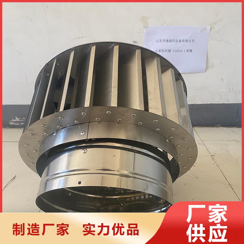 烟囱风帽  防倒灌风帽生产销售