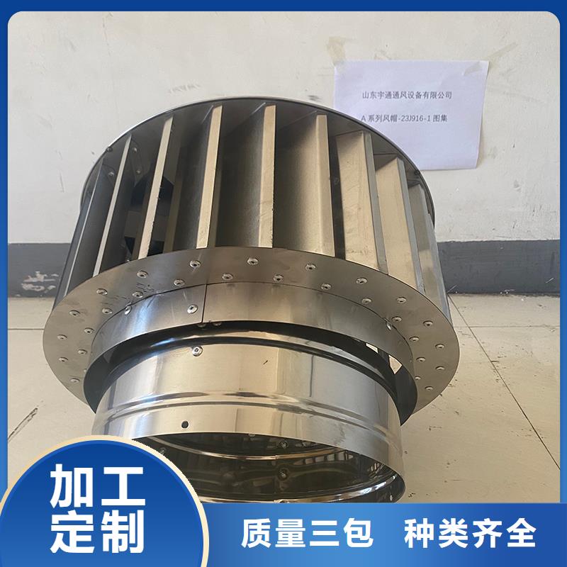 选通风换气烟道排风帽-实体厂家可定制