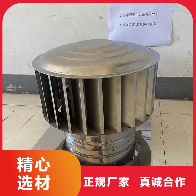 买屋顶烟道防雨变压透气风帽必看-售后保证