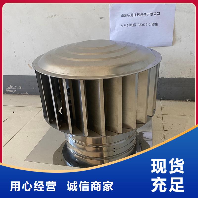 C系列方形百叶风帽随时询价