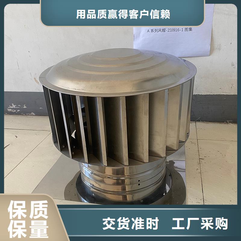 变压式风帽价格-生产厂家