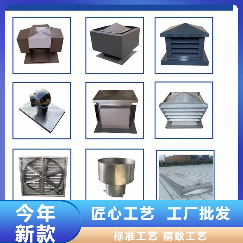别墅屋顶铝合金百叶风帽_量大从优
