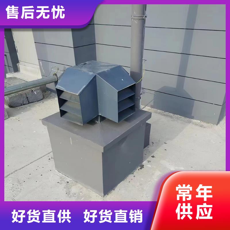 了解固定式风帽-按需求定制