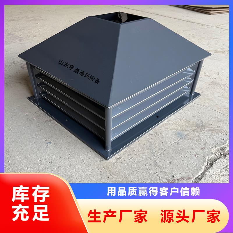 定制中式古建烟囱帽_精选厂家